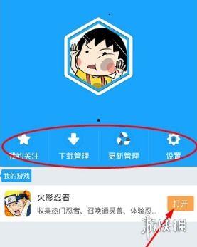 头条游戏助手怎么样