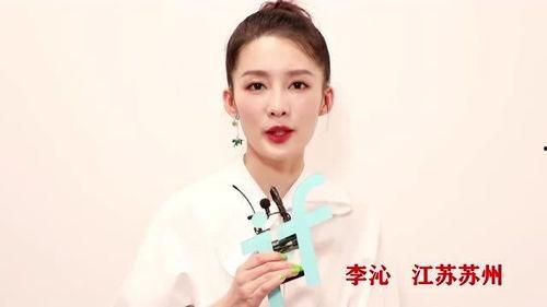 姗的女明星,璀璨星河中的璀璨明珠