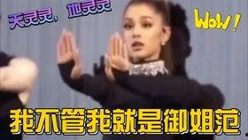 娱乐吃瓜解说大全最新