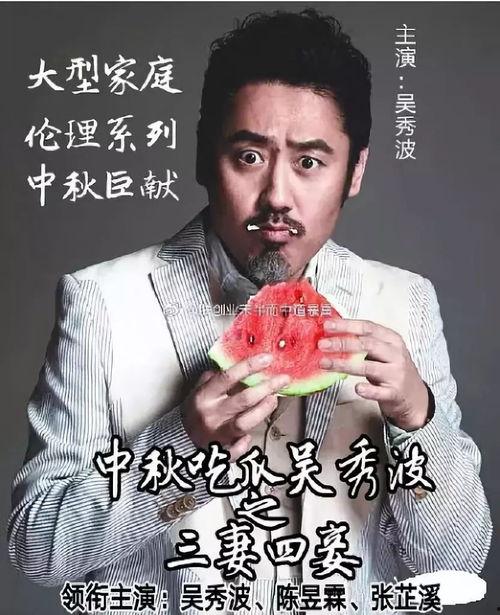 娱乐圈每天都吃瓜吗,每日瓜果飘香，揭秘明星幕后生活