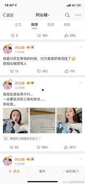 娱乐圈吃瓜去哪个软件,吃瓜达人必备的软件攻略